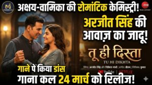 Bhoot Bangla Movie Update