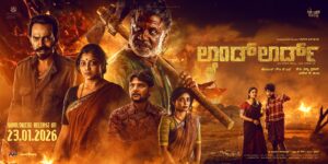 Landlord Movie REVIEW