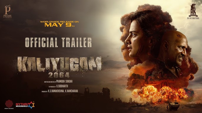 Kaliyugam Movie REVIEW