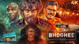 Bhoghee Movie