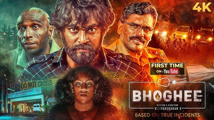 Bhoghee Movie
